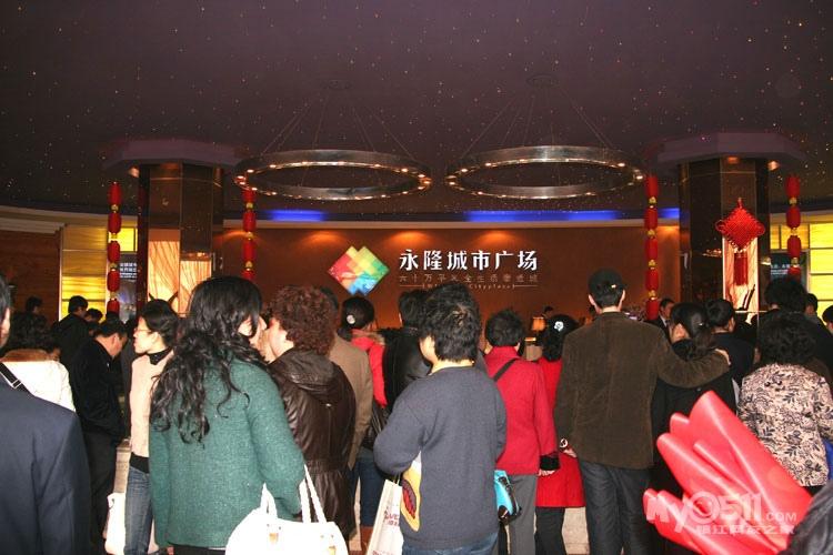 my0511镇江房产网信息网缩略图