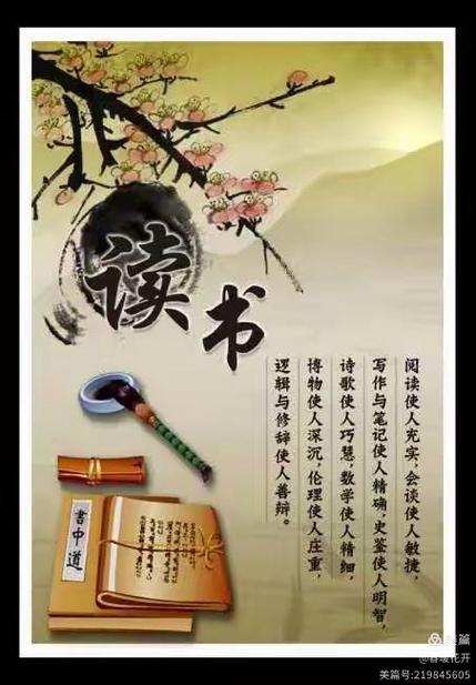 光阴阅读