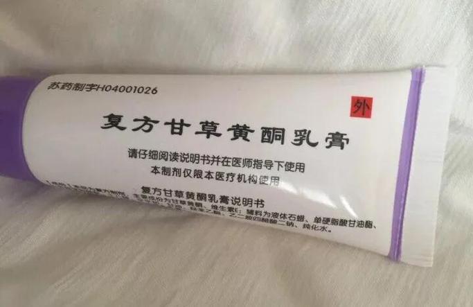 蒋王庙12号皮肤病研究所