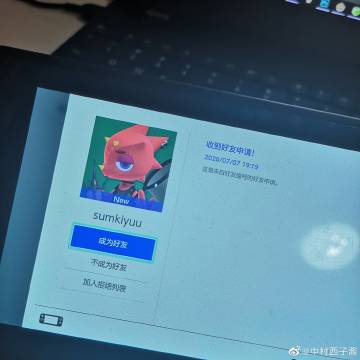 闪电助手激活码