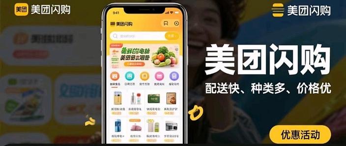 美团购物车在哪