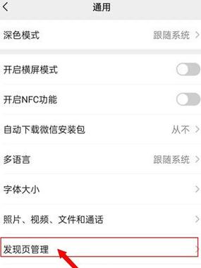 被好友屏蔽了朋友圈是什么样子