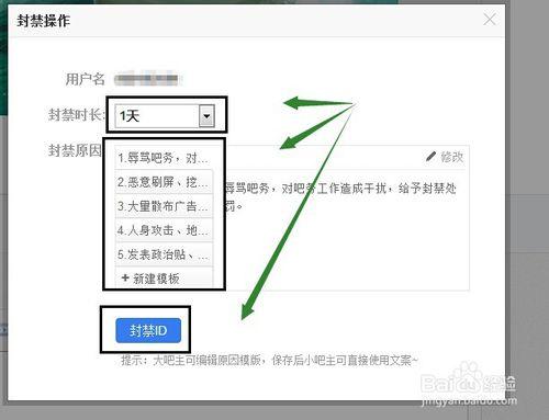 百度账号违规被限制怎么解封呢