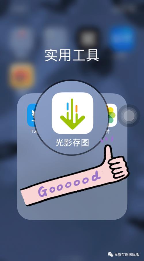oppo推特怎么下载
