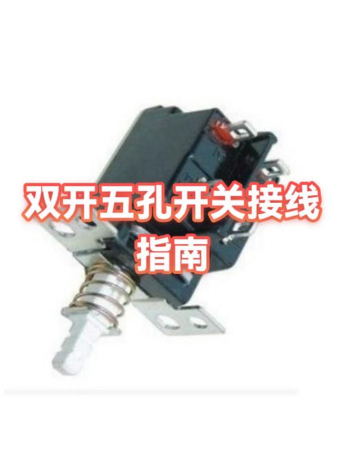 两开五孔怎么接线