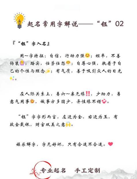 珏适合男孩还是女孩