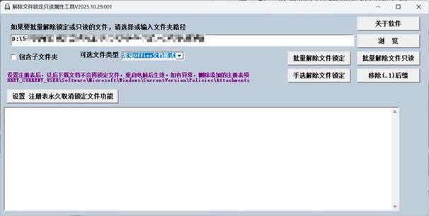 wps提示无法运行宏