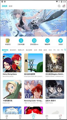 qooapp苹果版官网下载