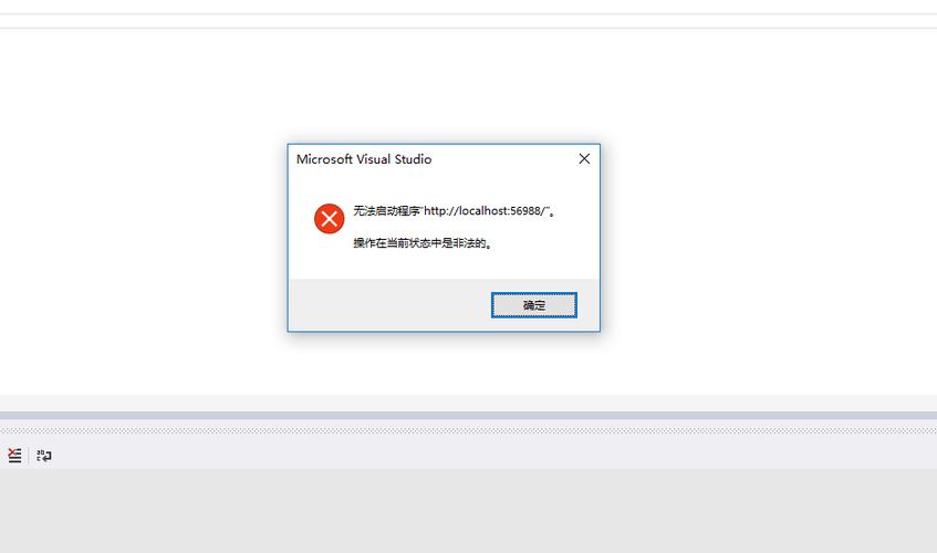vs无法启动调试是灰的