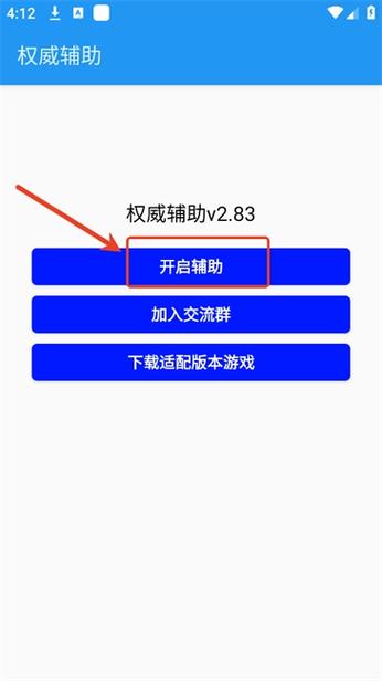 迷你世界框架下载游戏截图