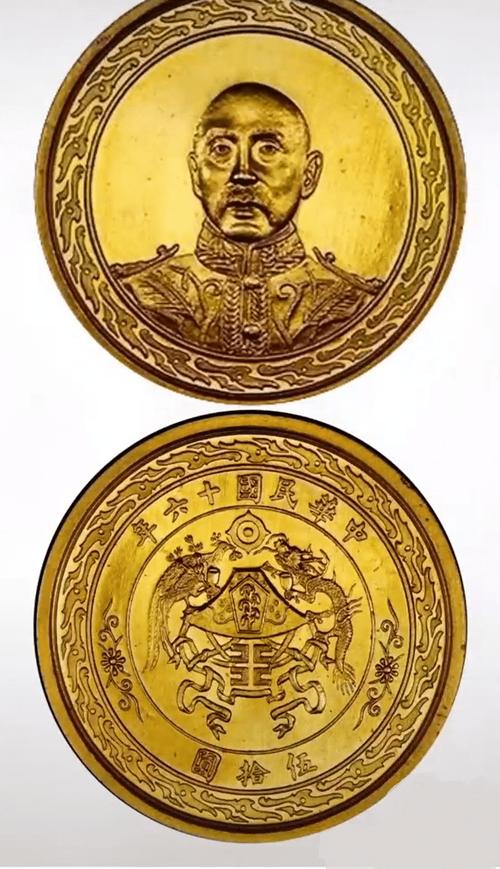 最贵金币