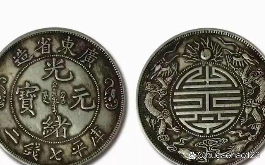 真正金币双龙寿币