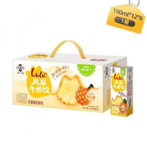 旺旺噜噜是真正的旺旺吗缩略图