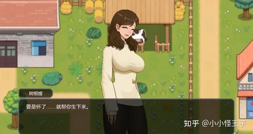 乡村狂想曲虚拟按键没了