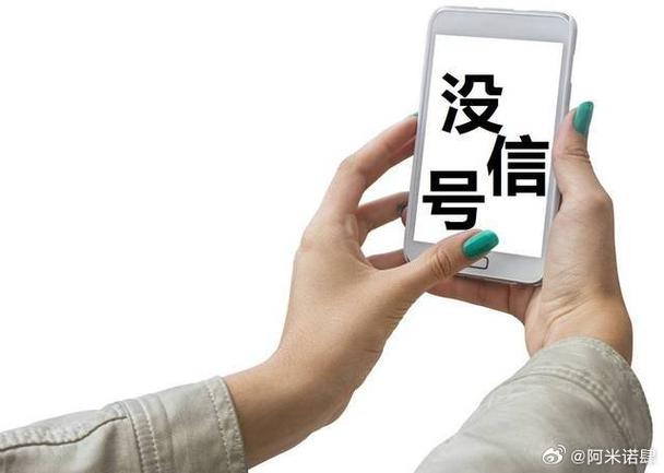 对方电话设置拦截了怎么联系到他