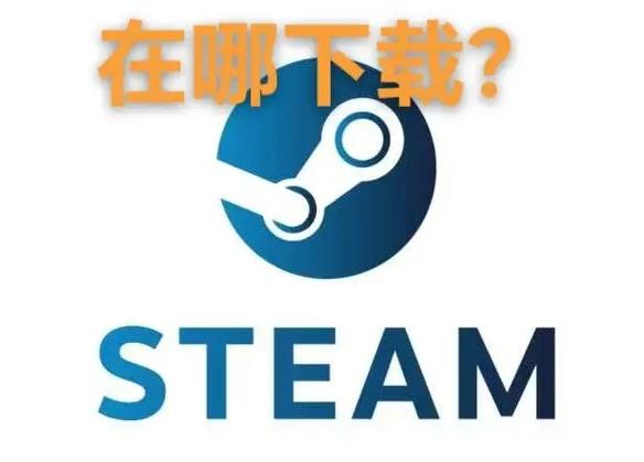 steam平台的好处