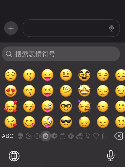 微信麻将emoji缩略图