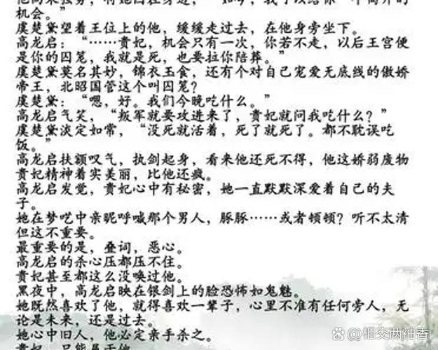 爽文小说十大巅峰神作