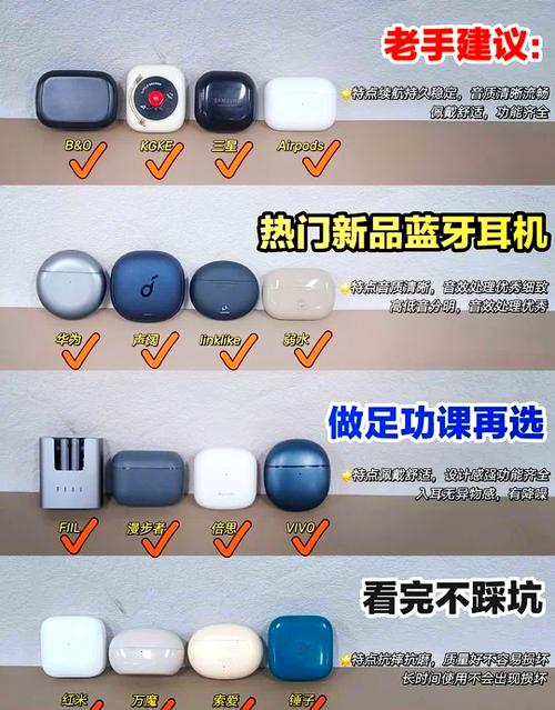 蓝牙耳机多少钱一