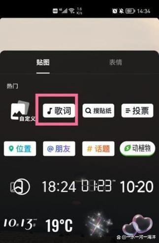 抖音怎么拍出来有字幕