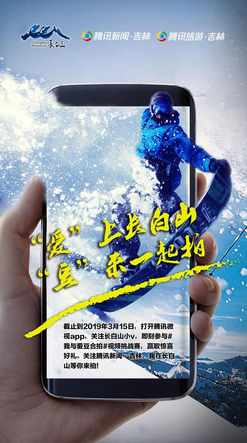工作正能量小视频