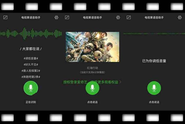 绝地求生语音怎么开启