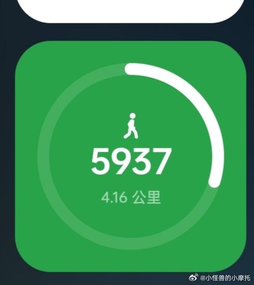 步数朋友圈