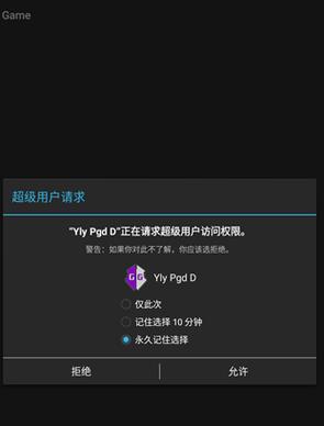 异世修真人怎么修改数据