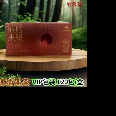 湖南华莱健会员平台