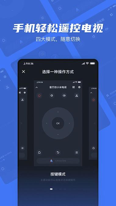 小米电视如何恢复出厂设置方法图标