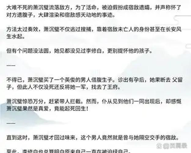 六零大院糙汉娇宠记