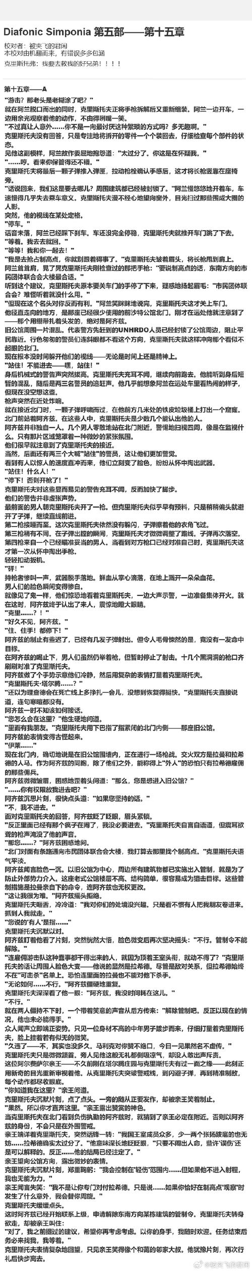 富二代cilicili怎么打不开了截图
