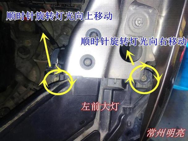 大灯高度0到3一般调多少