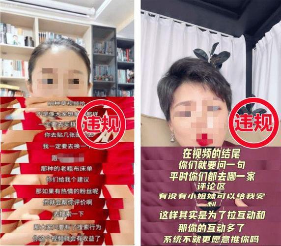 抖音违规视频处理方法