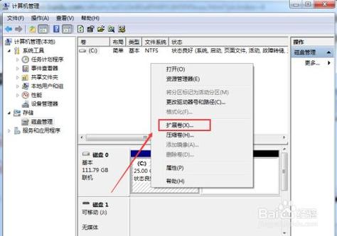 戴尔c盘莫名其妙满了怎么清