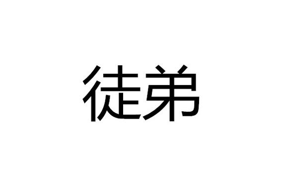 唐僧有哪5个徒弟?
