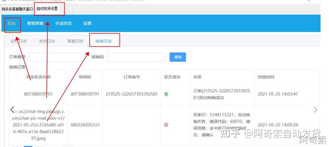 拼多多改不了名字怎么办