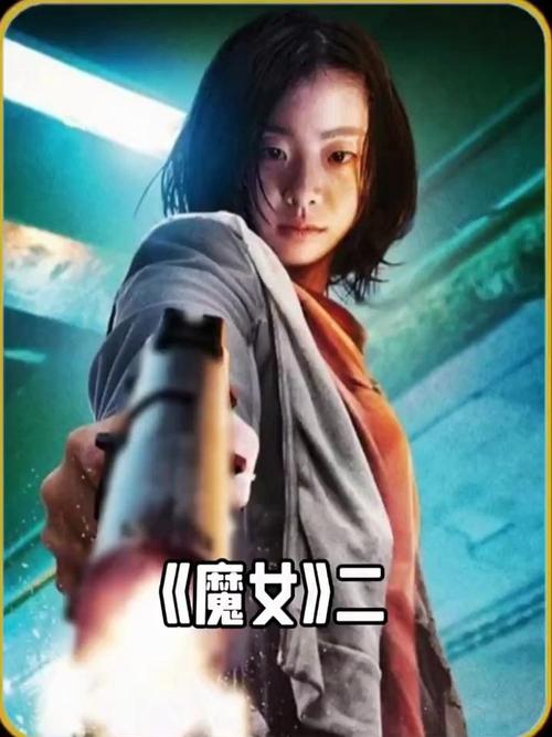 魔女3暴君降临无删减高清版百度云