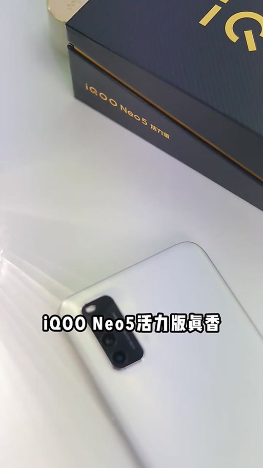 iqoo广角模式怎么开