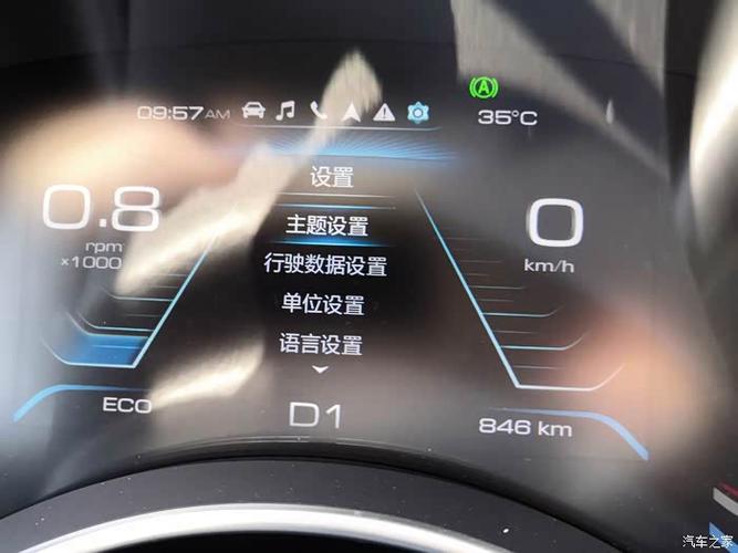 车无网络是什么问题图标
