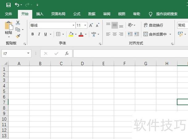 表格里面倒三角里的内容怎么添加
