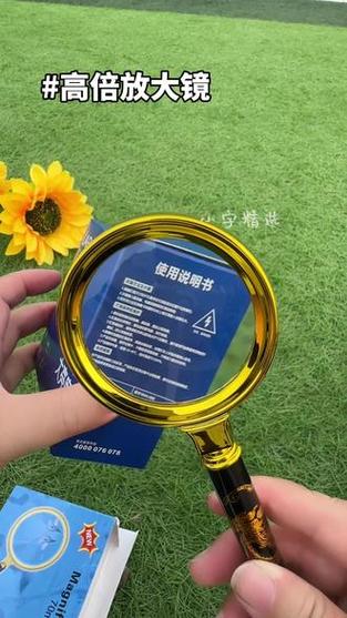 90倍放大镜适合老人吗