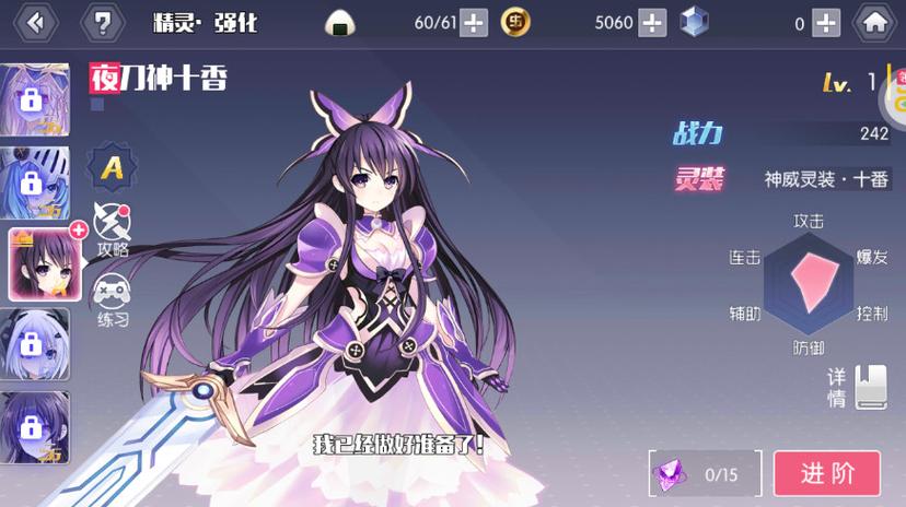 约战精灵再临不氪金能玩吗