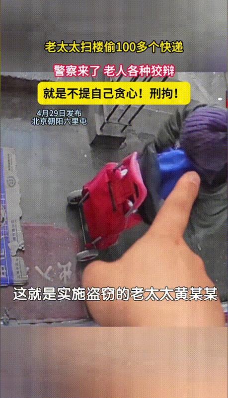 快递被拿了可以报警吗