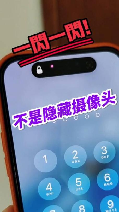 华为手机前置摄像头灯一直亮