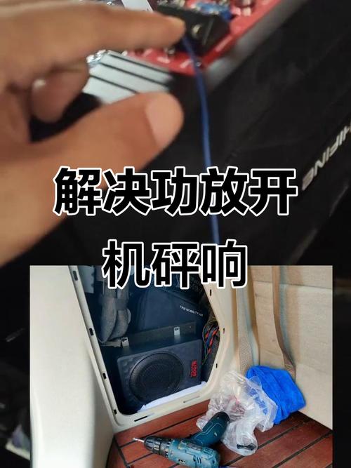 2.1低音炮关机砰一声解决方法