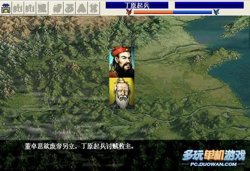 三国志吕布传单机版变态版