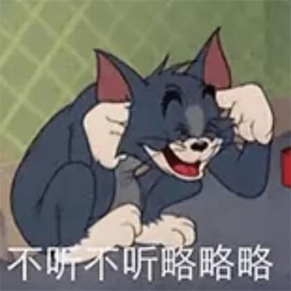 猫猫鼠表情包游戏截图