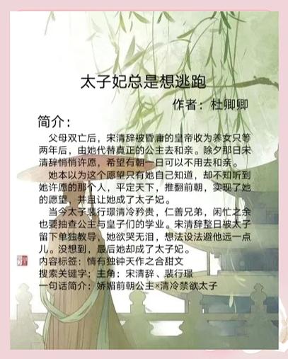 皇帝是只贱狗小说