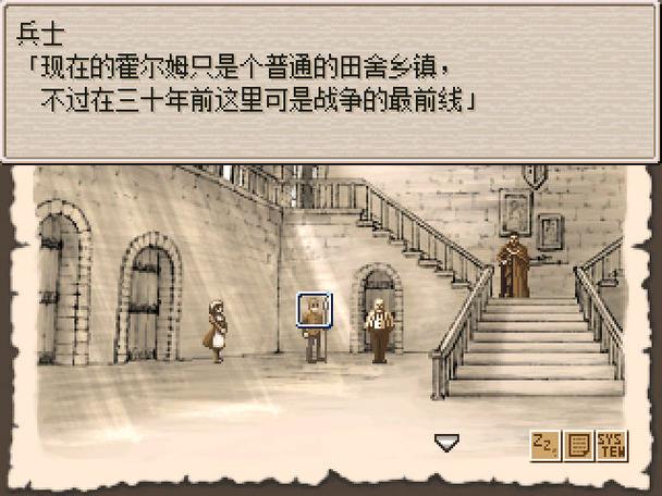 废都物语破解版